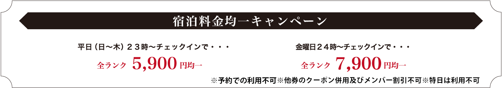 Hotel Atlantis ホテルアトランティス 大津店